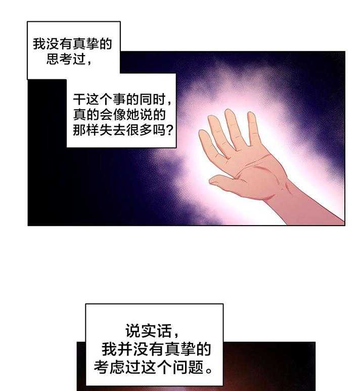 第35话 35_24小时直播26