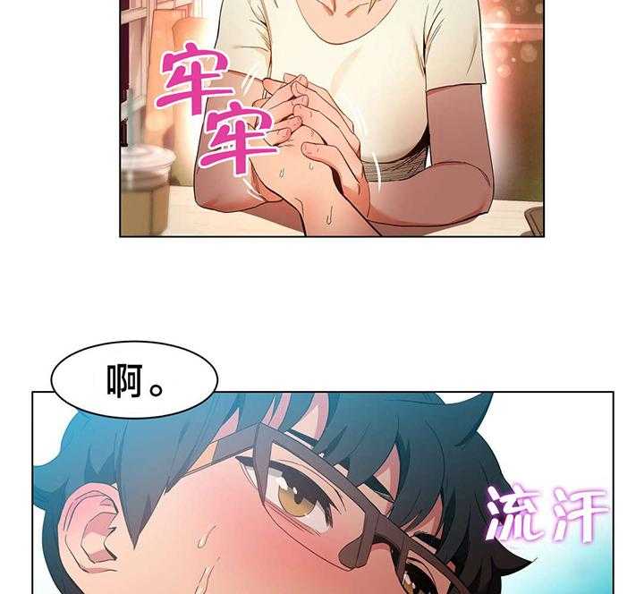 第35话 35_24小时直播1