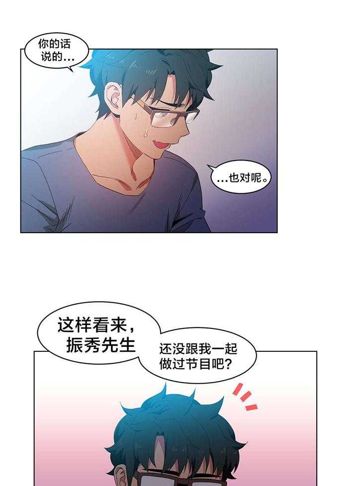 第35话 35_24小时直播5