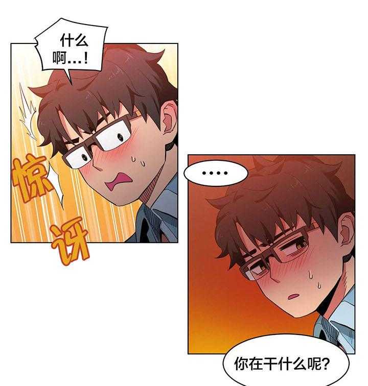 第39话 39_酒醉了15