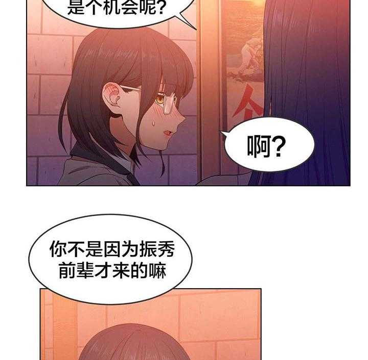 第40话 40_飘荡9