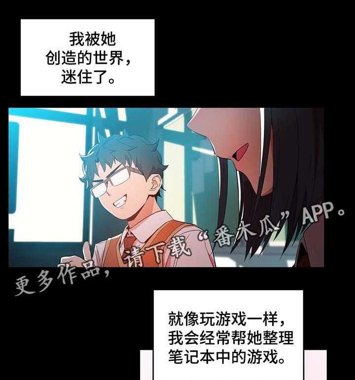 第42话 42_记忆里的她5