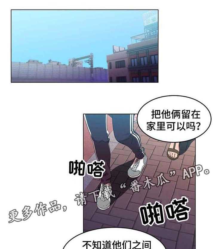 第45话 45_找上门24