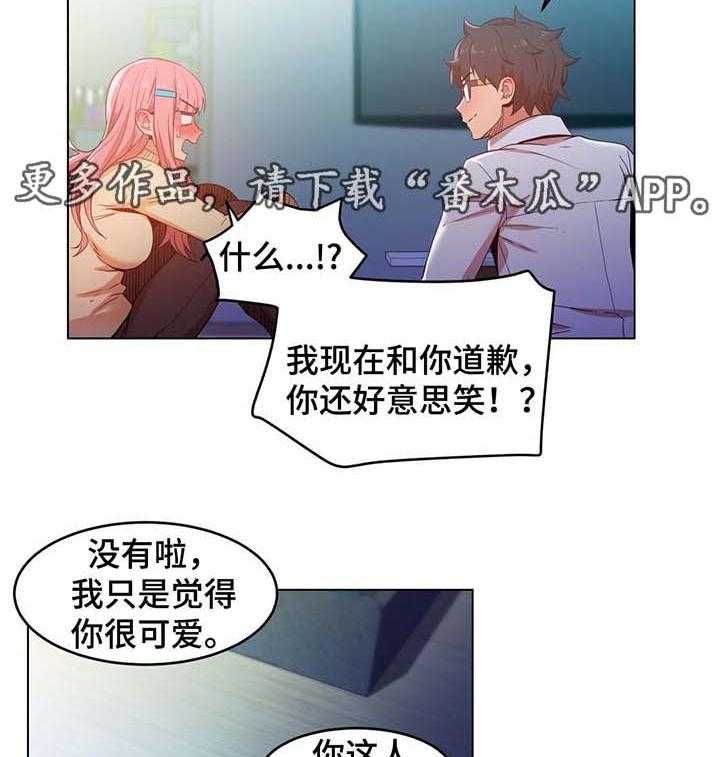 第45话 45_找上门12