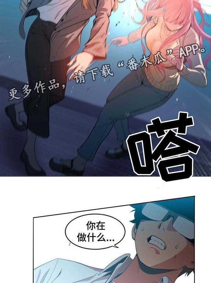 第45话 45_找上门1