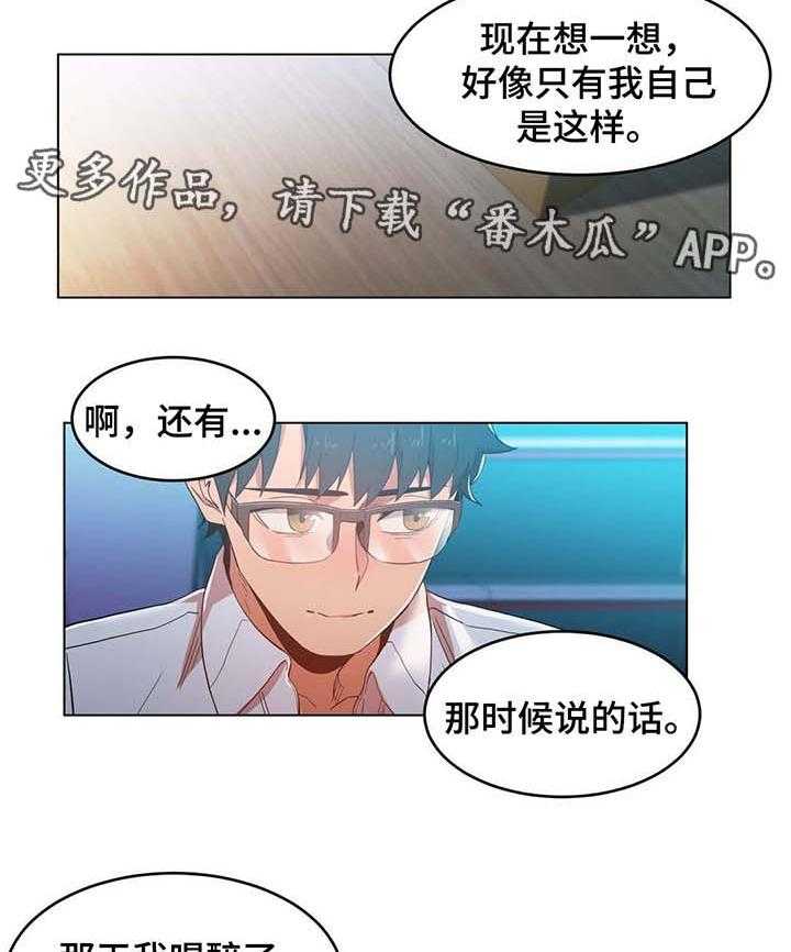 第45话 45_找上门15