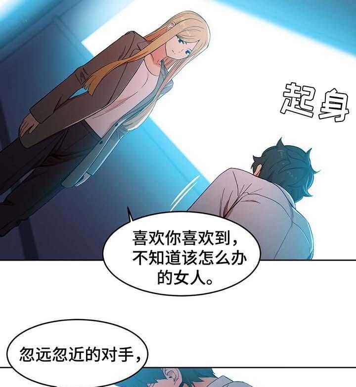 第46话 46_真实的样子7