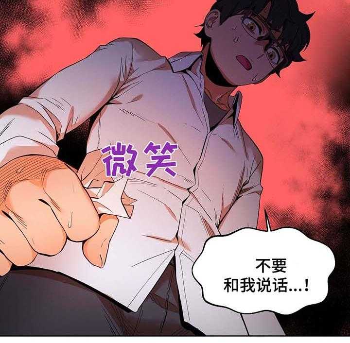 第47话 47_不要说了1