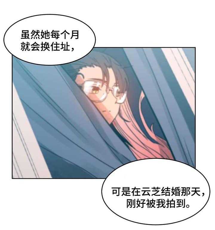 第47话 47_不要说了11