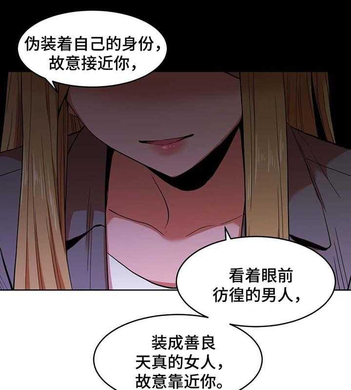 第47话 47_不要说了5