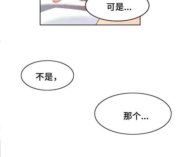 第48话 48_最重要的人5