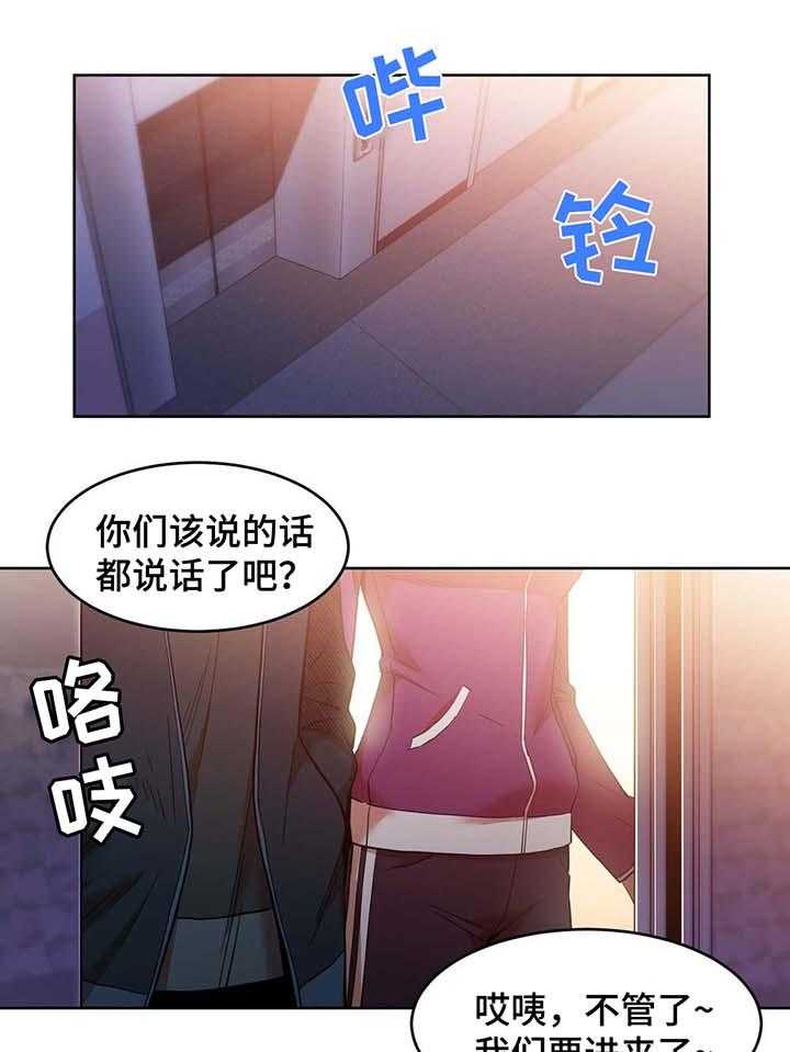 第48话 48_最重要的人18