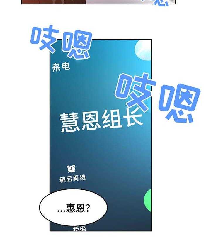 第49话 49_随便你0