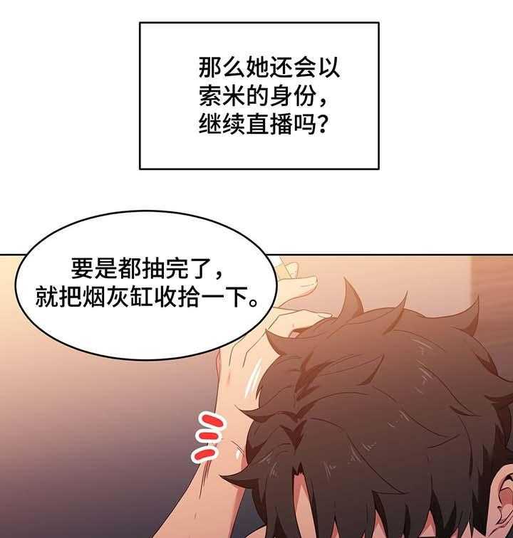 第49话 49_随便你5