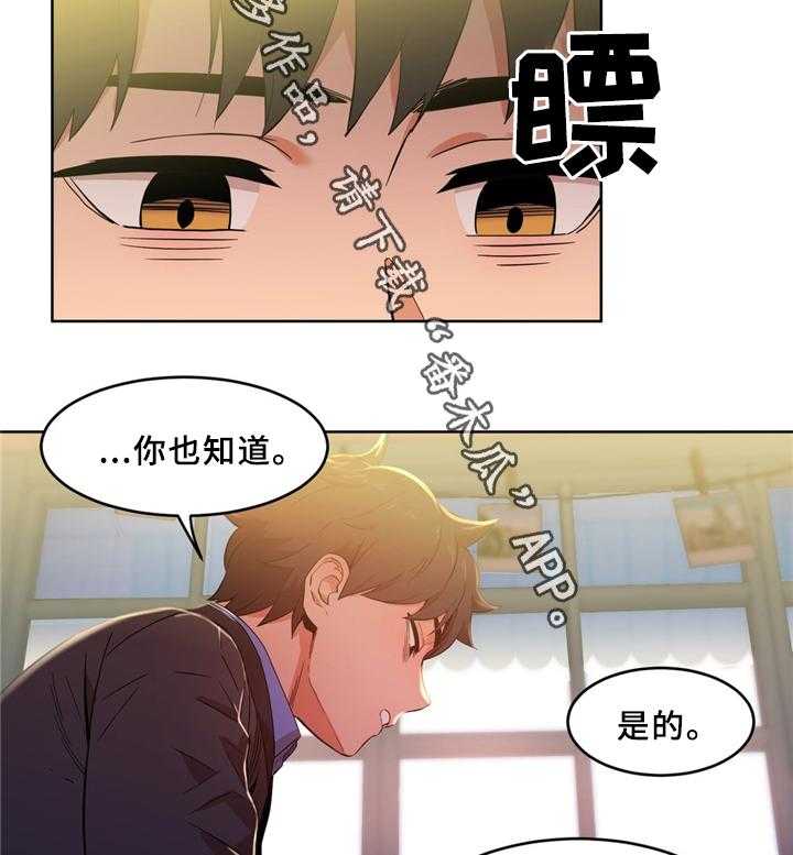 第50话 50_自命清高17