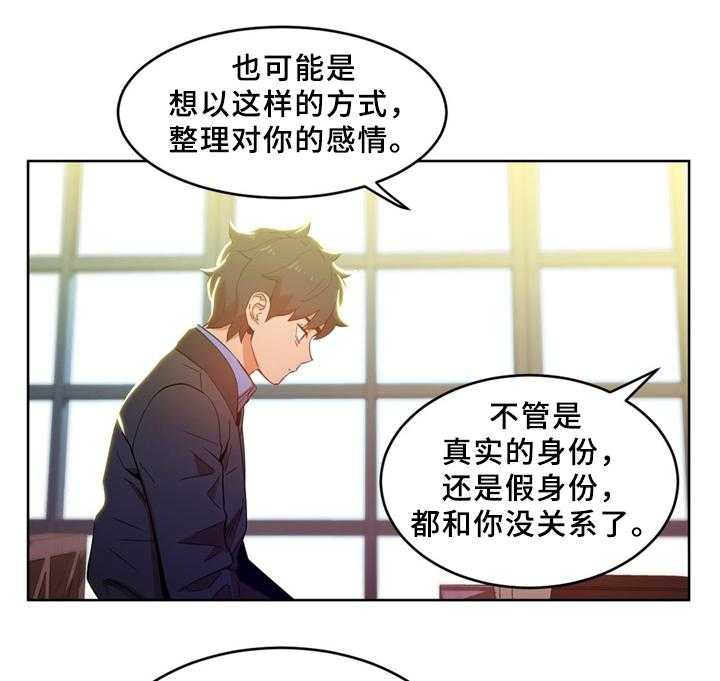 第51话 51_醒悟10