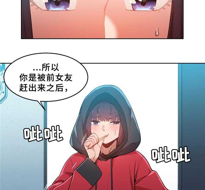 第53话 53_决不放弃4