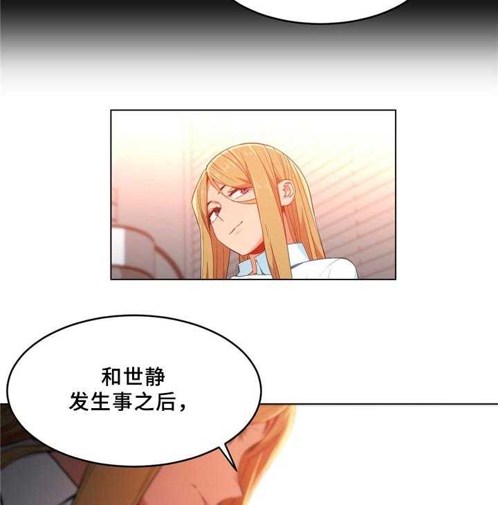 第53话 53_决不放弃20