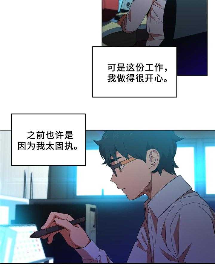 第57话 57_约定10