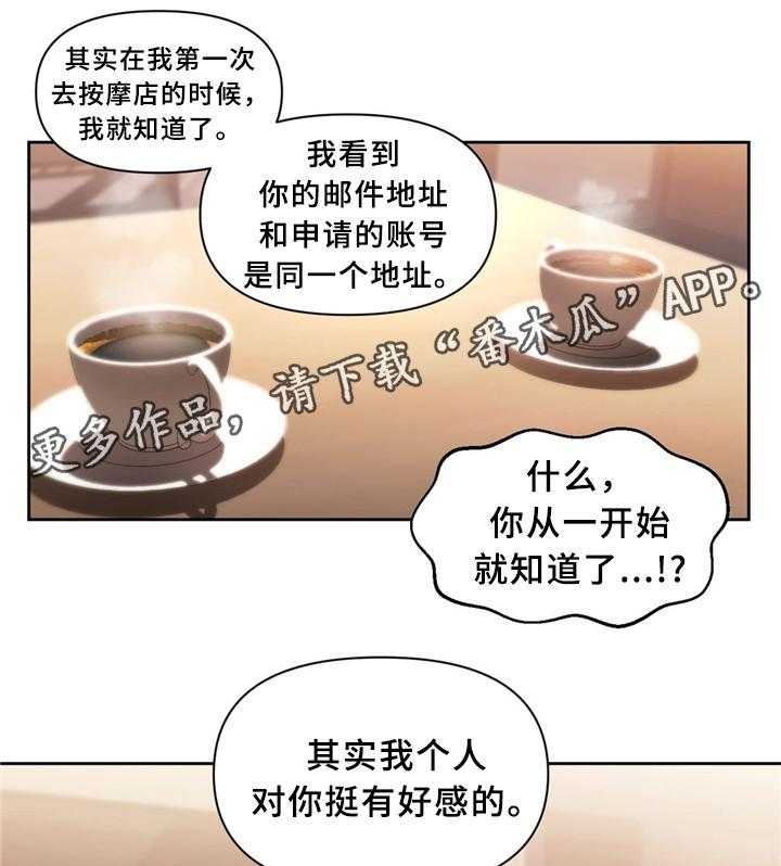 第63话 63_中意12