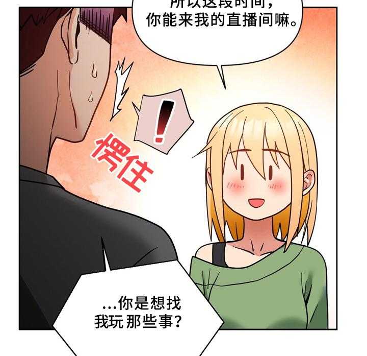 第63话 63_中意8