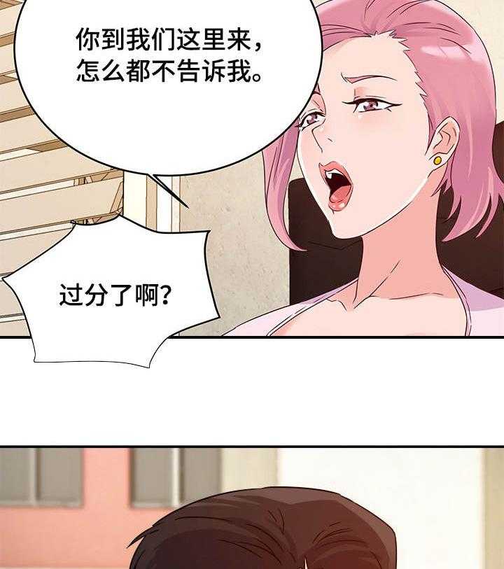 第3话 3_旧情23