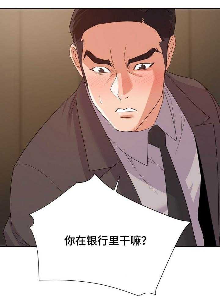 第11话 11_帮忙25