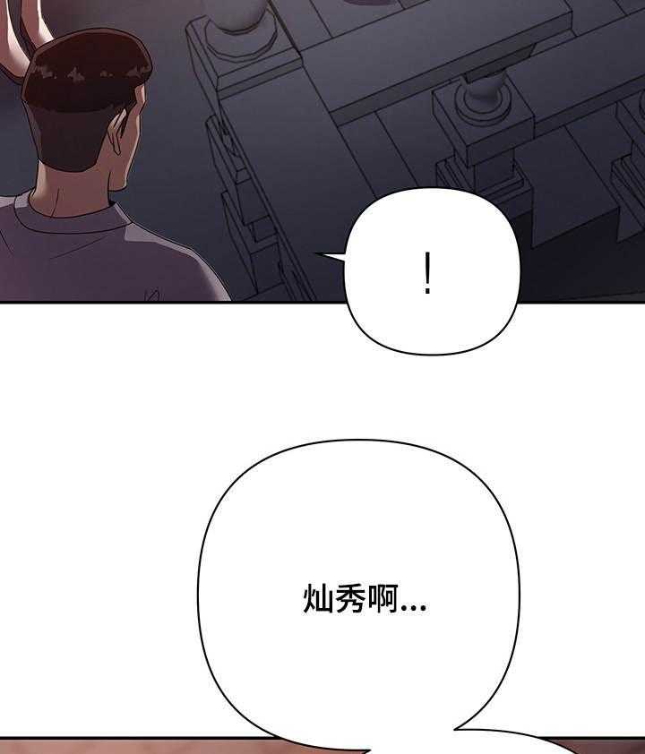 第14话 14_电话17