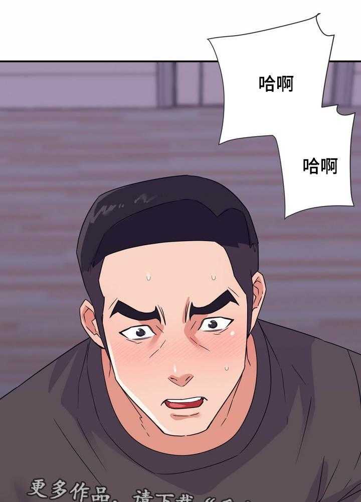 第27话 27_着急7