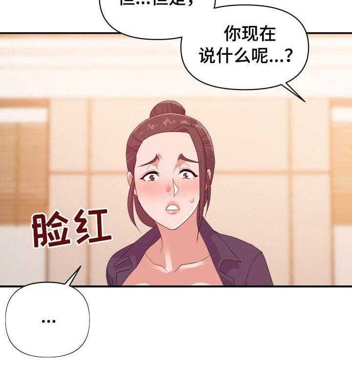 第30话 30_准备25