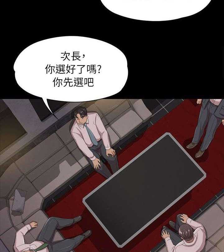 第21话 21_我成年人了27