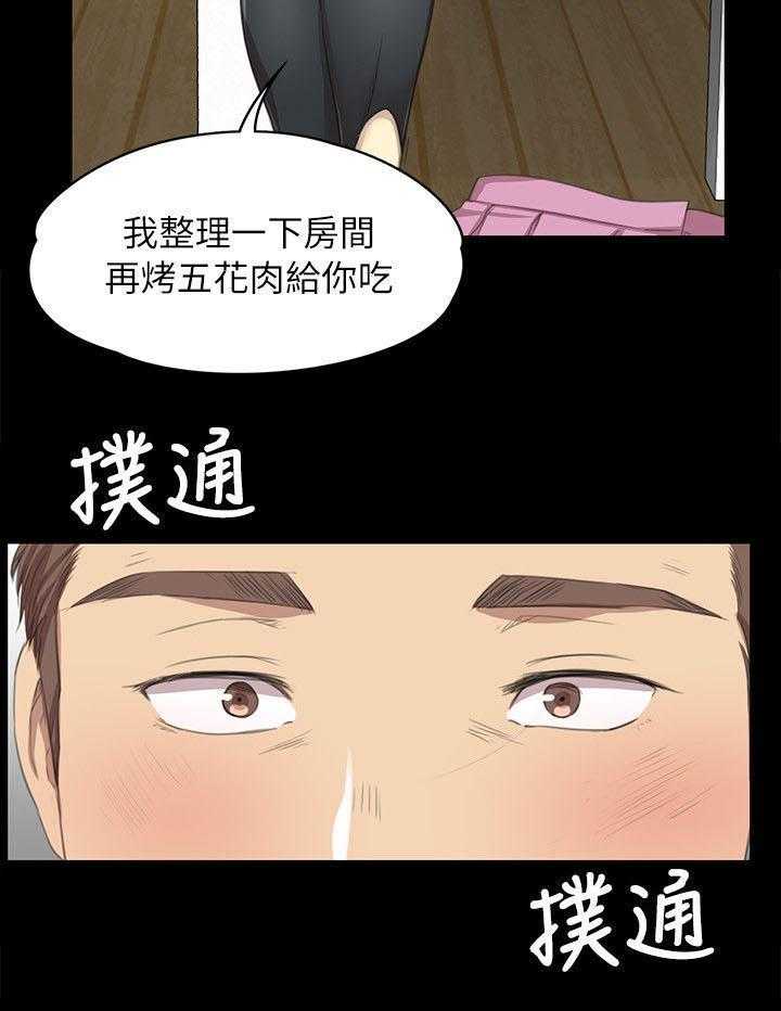 第35话 35_邀请22