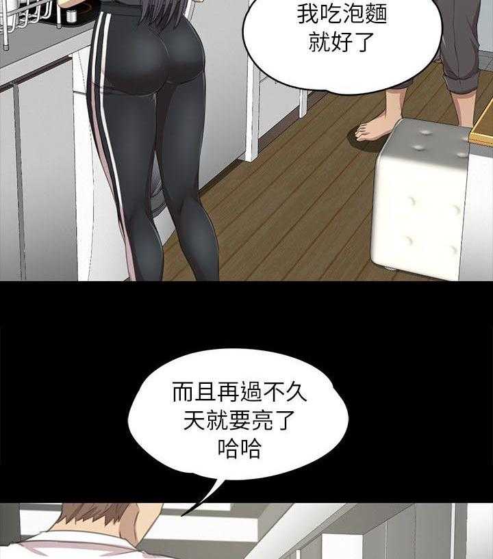 第35话 35_邀请7