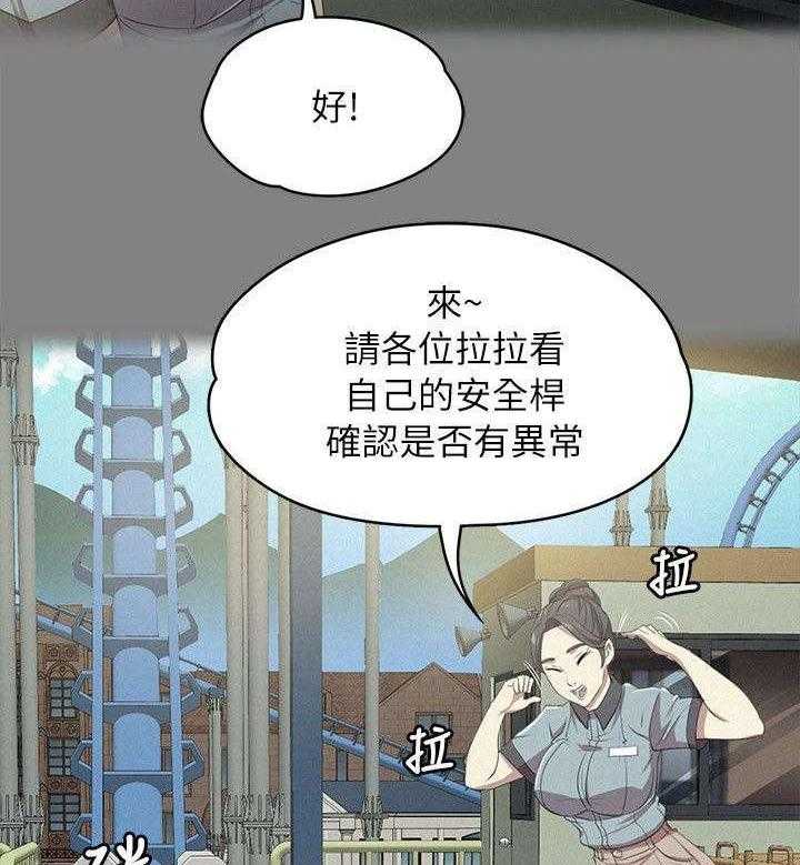 第38话 38_梦想24