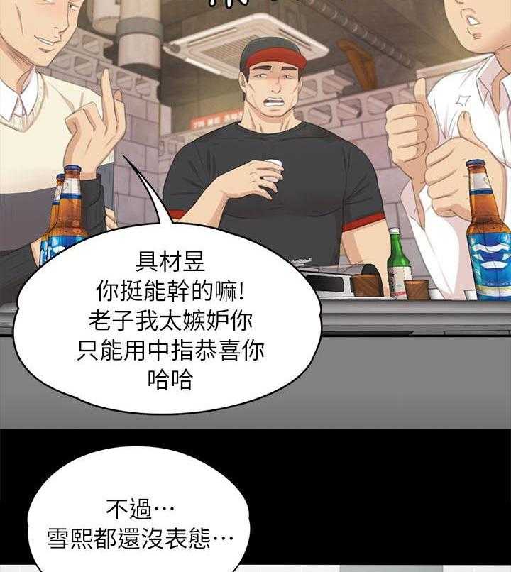 第40话 40_出神24