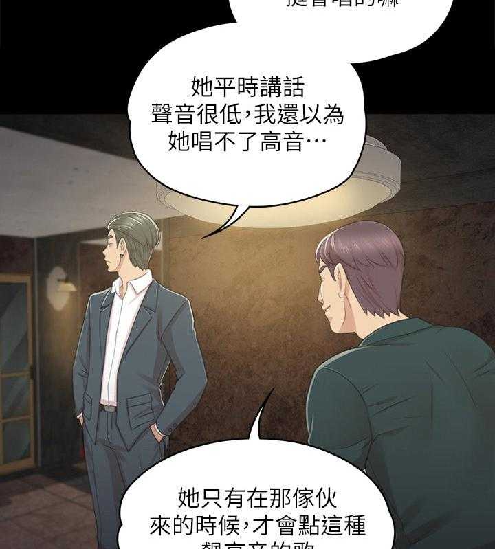 第47话 47_叫醒你的邻居16