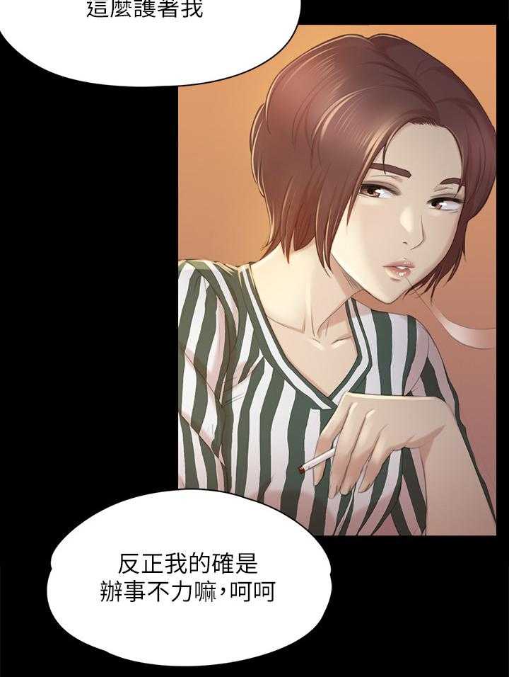 第51话 51_大发慈悲20