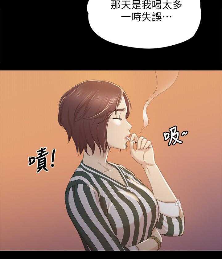 第51话 51_大发慈悲2