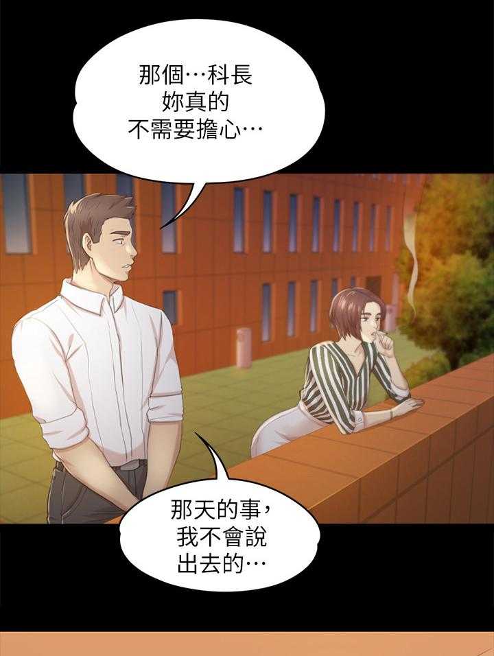 第51话 51_大发慈悲23