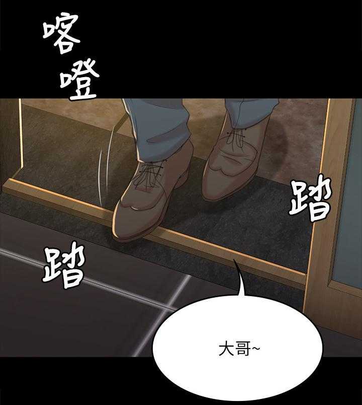 第52话 52_命中注定14