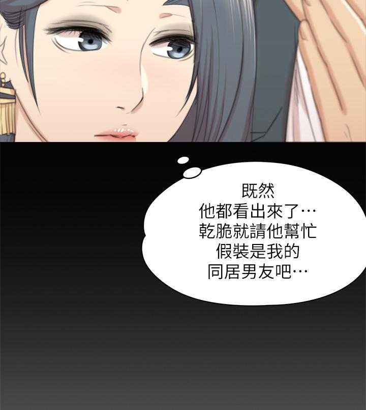 第55话 55_唱歌吗15