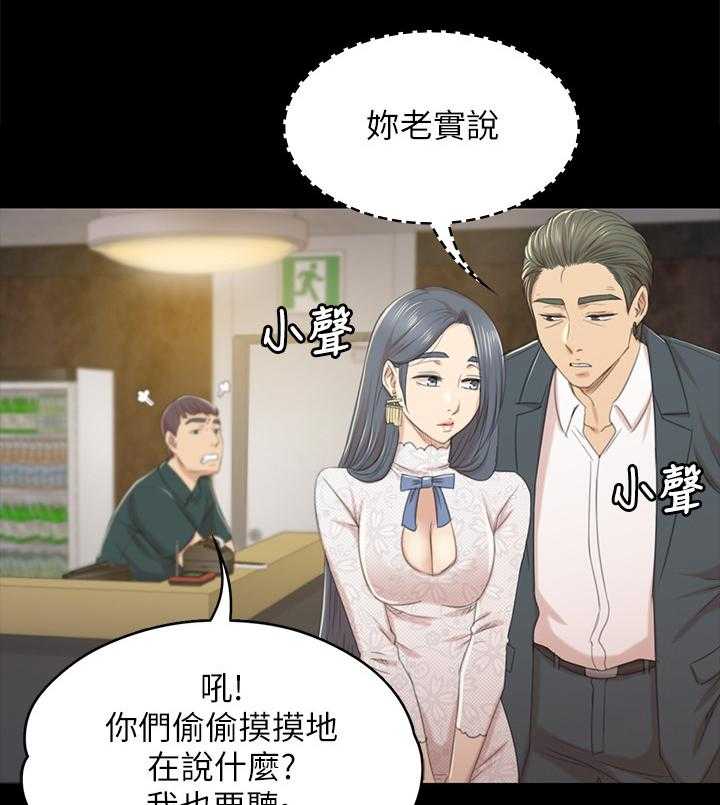 第55话 55_唱歌吗18