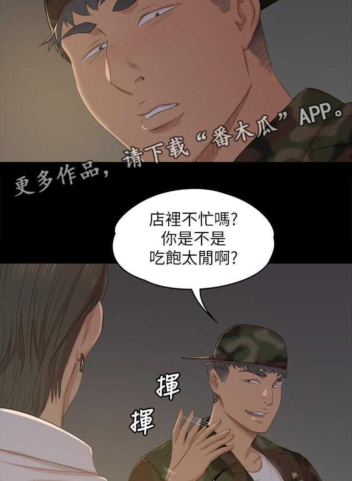 第59话 59_联络29