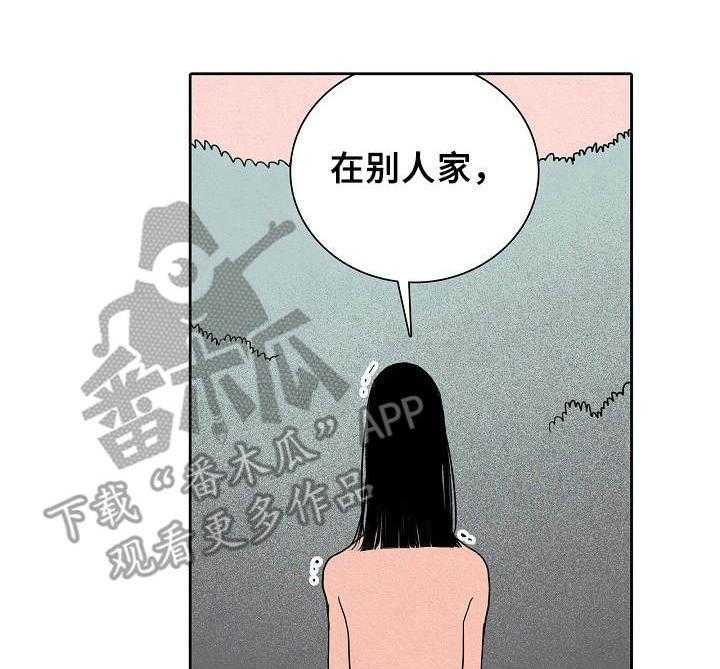 第25话 25_告状24