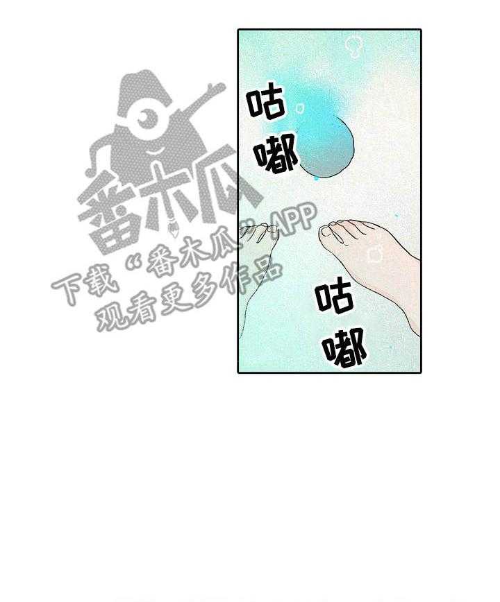 第26话 26_愤怒2