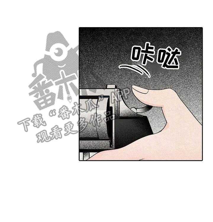 第29话 29_摊牌1