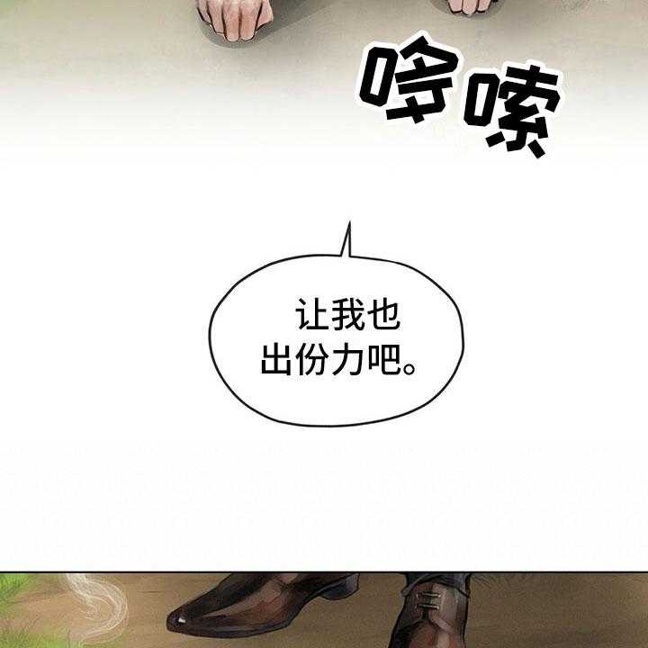 第3话 3_决定20