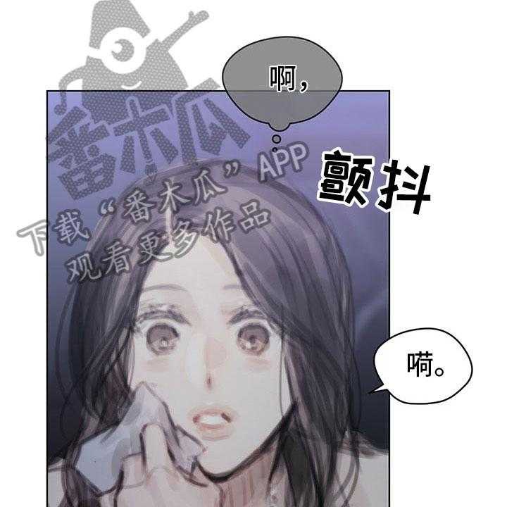 第35话 35_猜测19