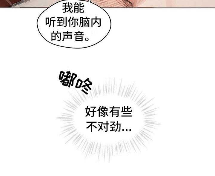 第37话 37_不对劲0