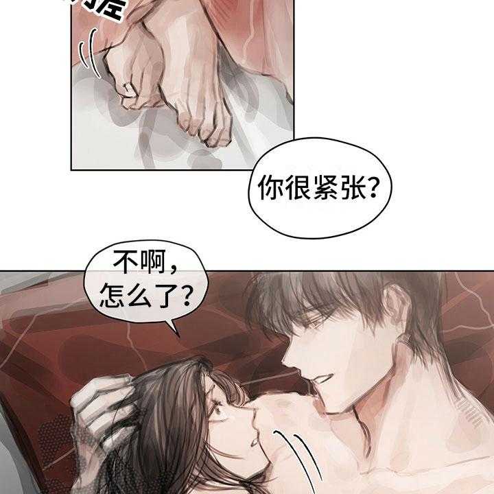 第37话 37_不对劲9